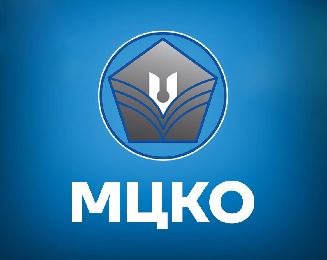МЦКО 7 класс Ответы История 14 мая 2026